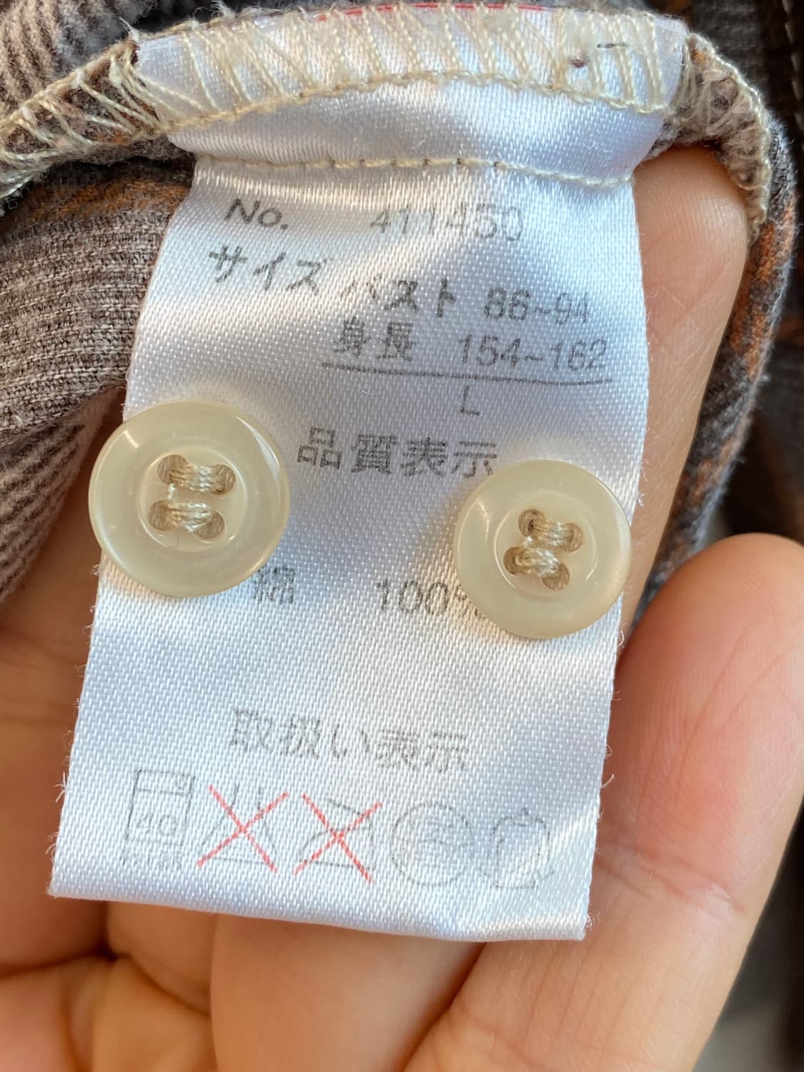 브라운 체크 블라우스(L) 상품이미지5