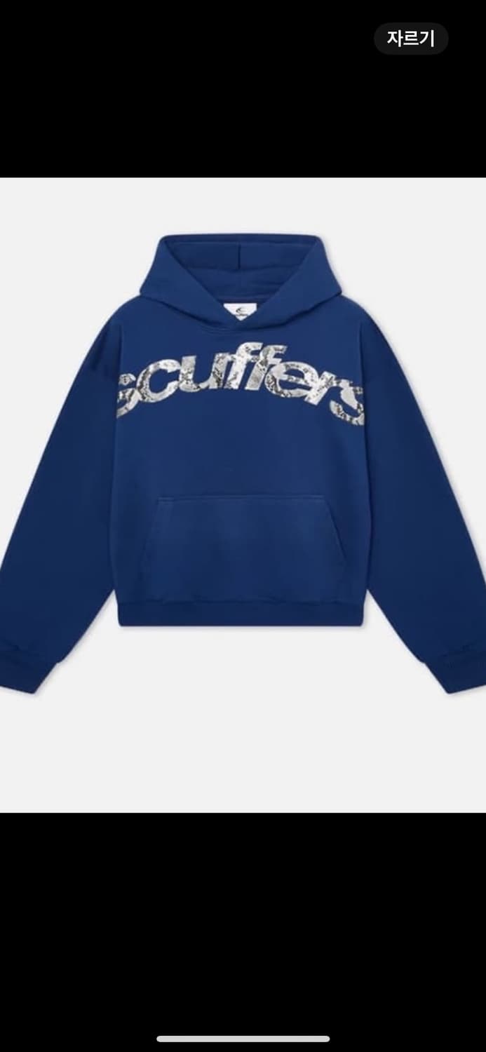 scuffers(L)후드티 구해요 상품이미지1