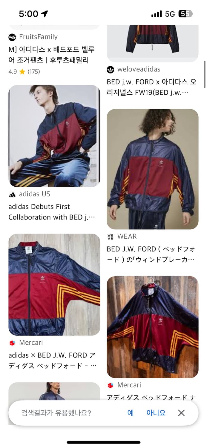 adidas × BED j.w. FORD Track Jacket 상품이미지7