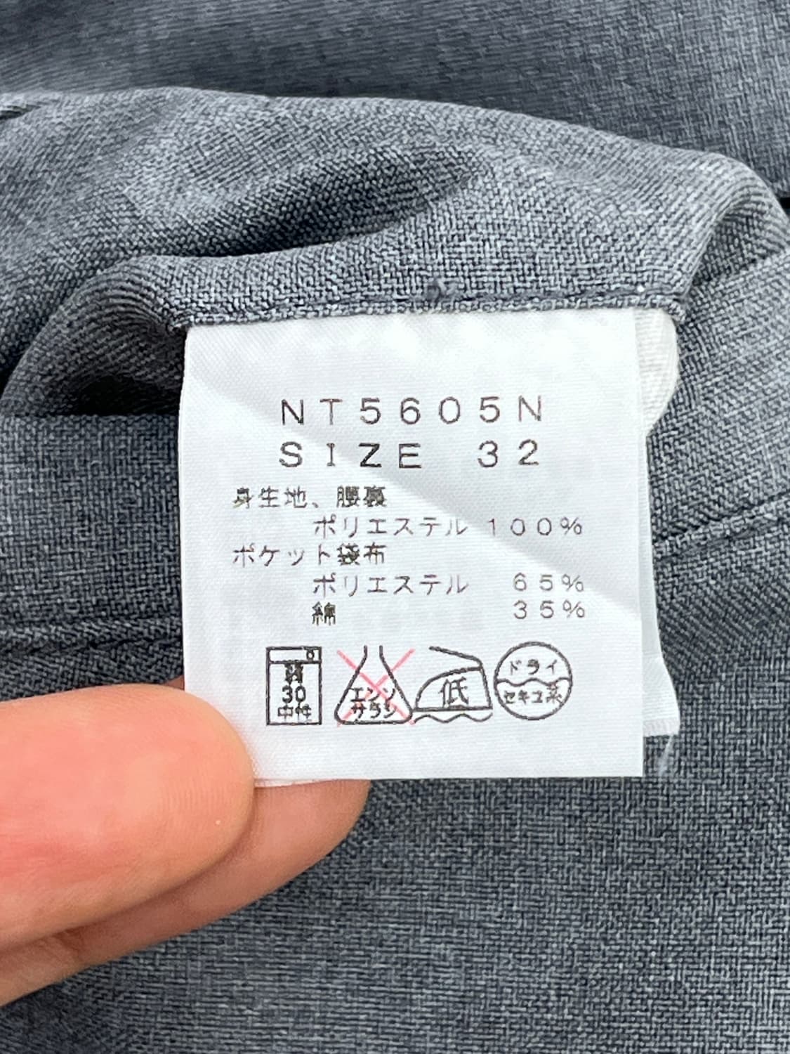 노스페이스 퍼플라벨 폴리에스터 필드 팬츠 상품이미지10