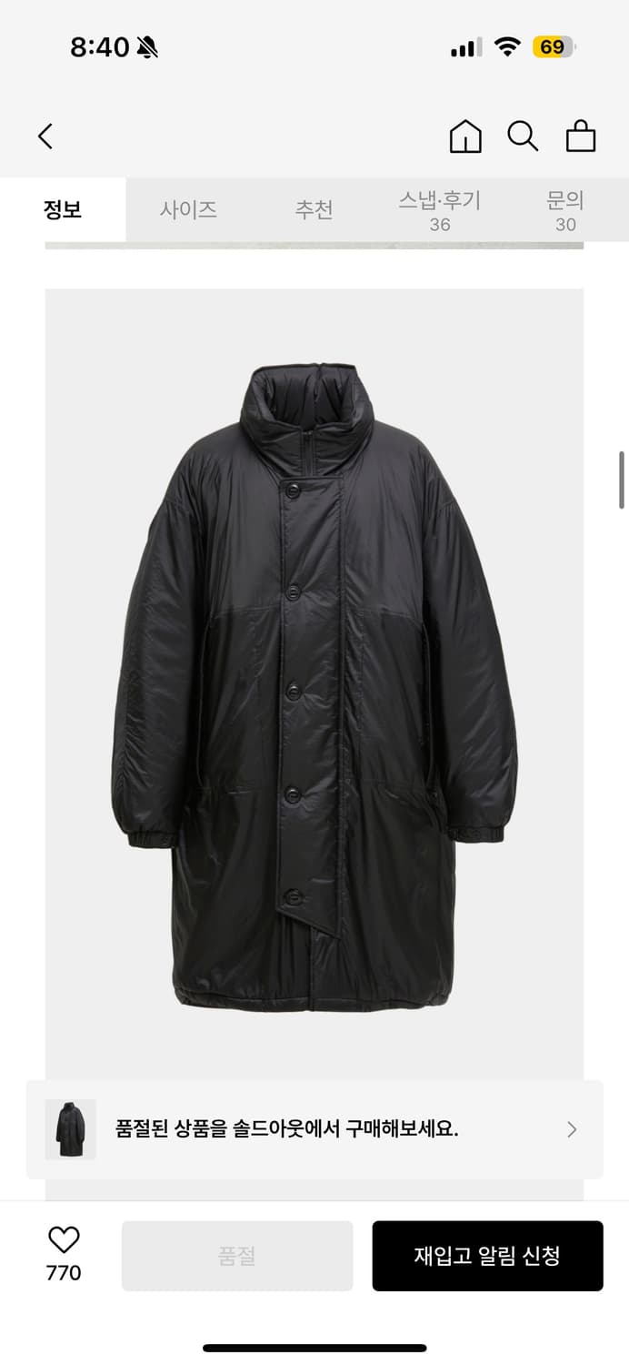 [M]쿠어 롱 몬스터 파카 블랙 상품이미지2