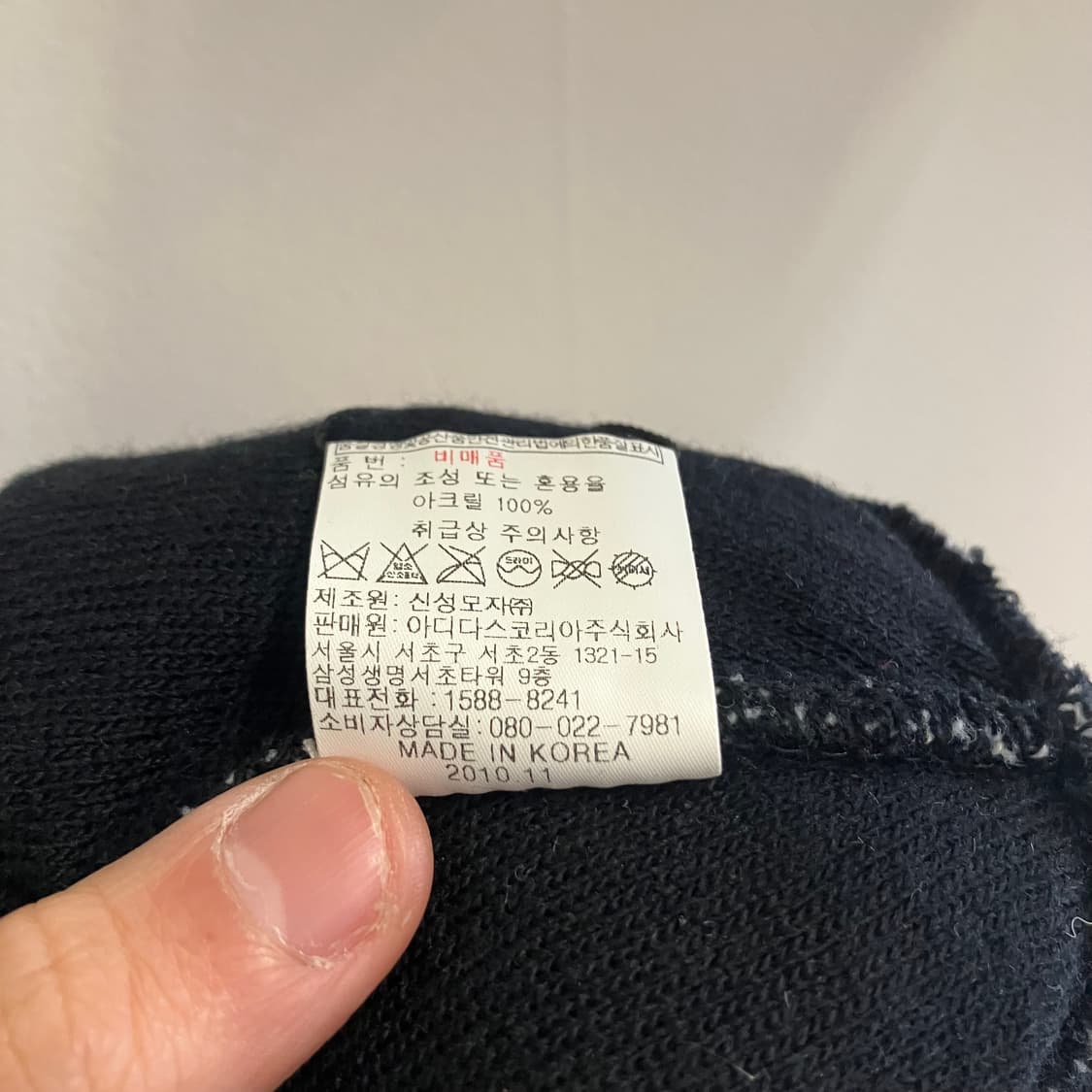 N158 아디다스 삼선 비니 상품이미지3