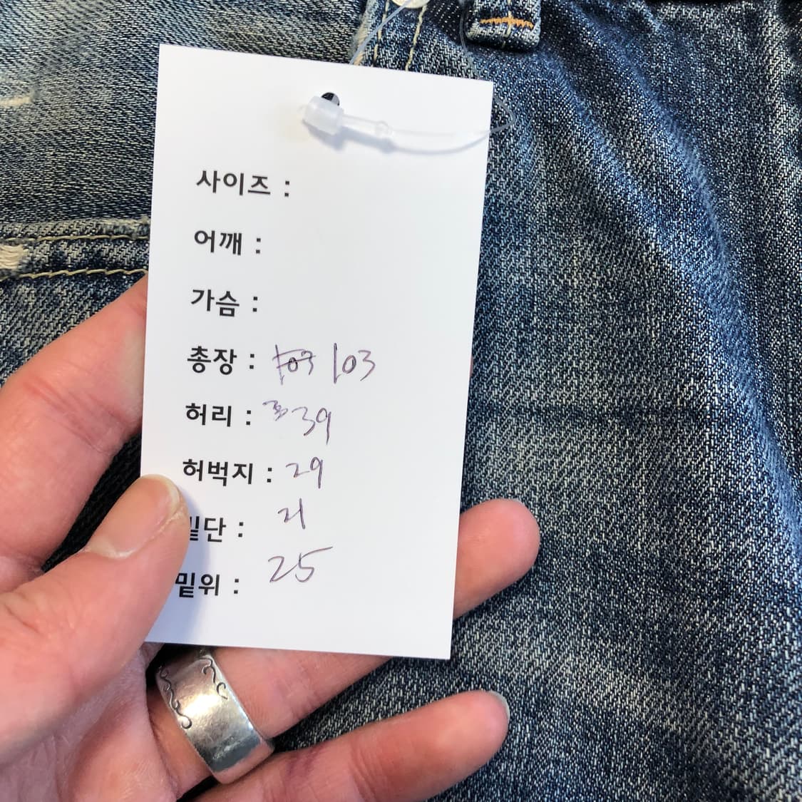 리바이스 523 데님팬츠 상품이미지10