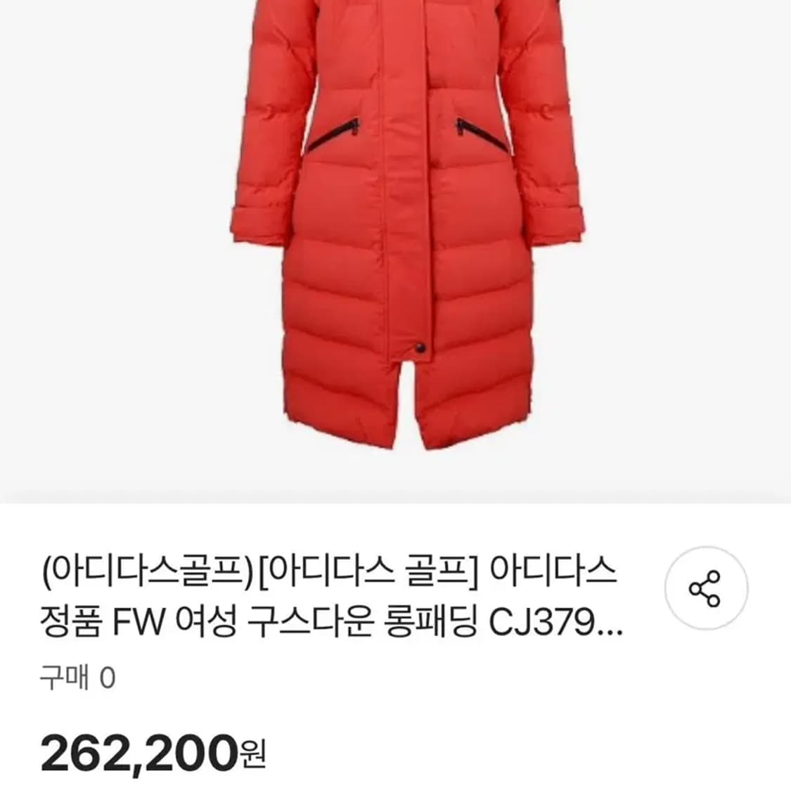 아디다스 골프 여성 거위털 롱패딩 (90) 상품이미지6