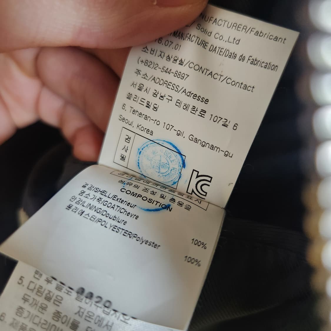 솔리드옴므 염소 가죽 스웨이드 자켓 48 상품이미지4