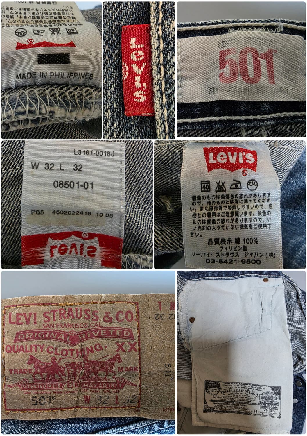 리바이스 501 언버튼 디스진_W32 LEVIS 08501 기무라타쿠야 상품이미지7