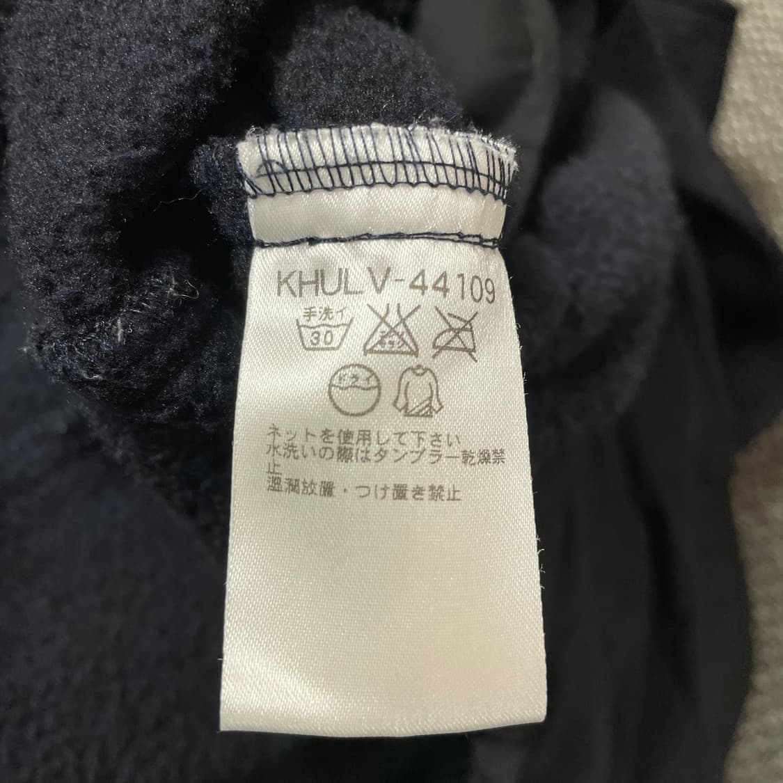 a.v.v 옴므 네이비 멀티포켓 폴리 코트 L 상품이미지5