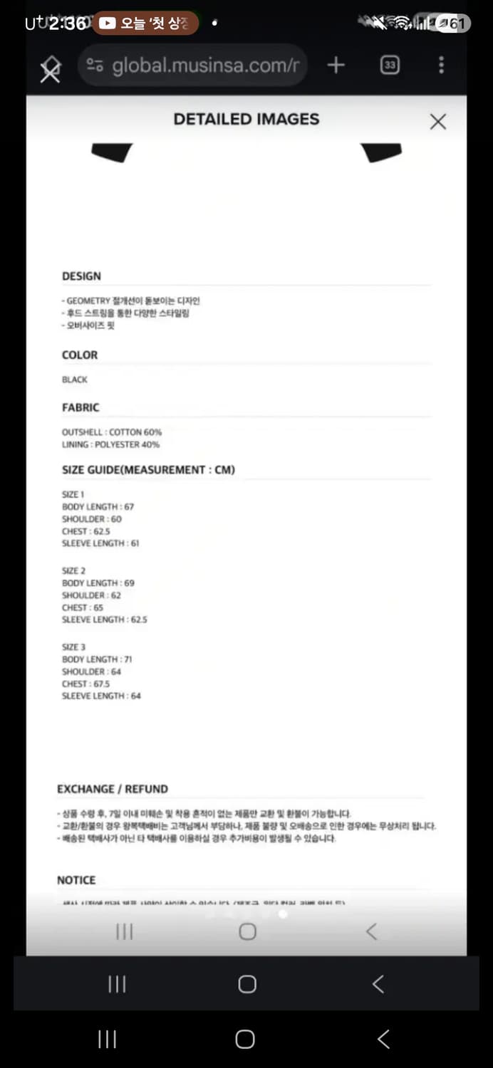 그레일즈 후드티 블랙 2사이즈 새상품 상품이미지5