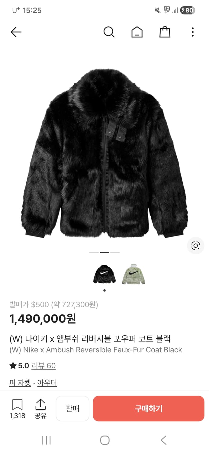 나이키 엠부쉬 자켓 패딩 상품이미지3