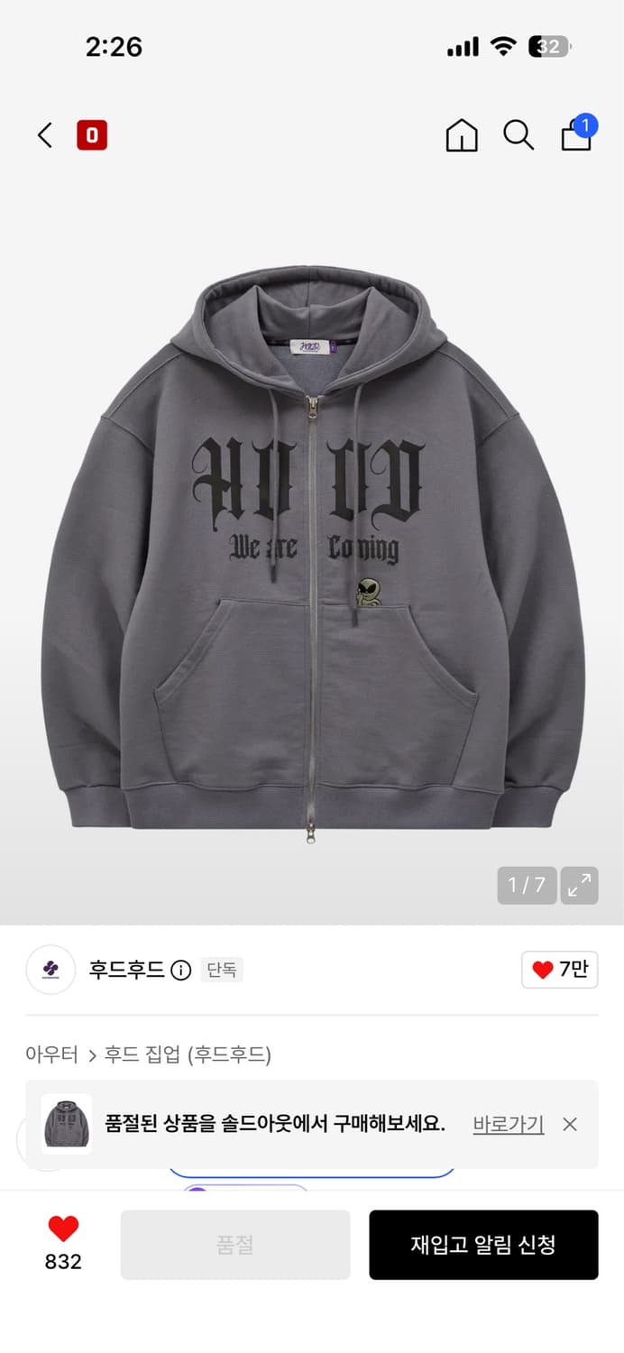 후드후드 후드집업 상품이미지1