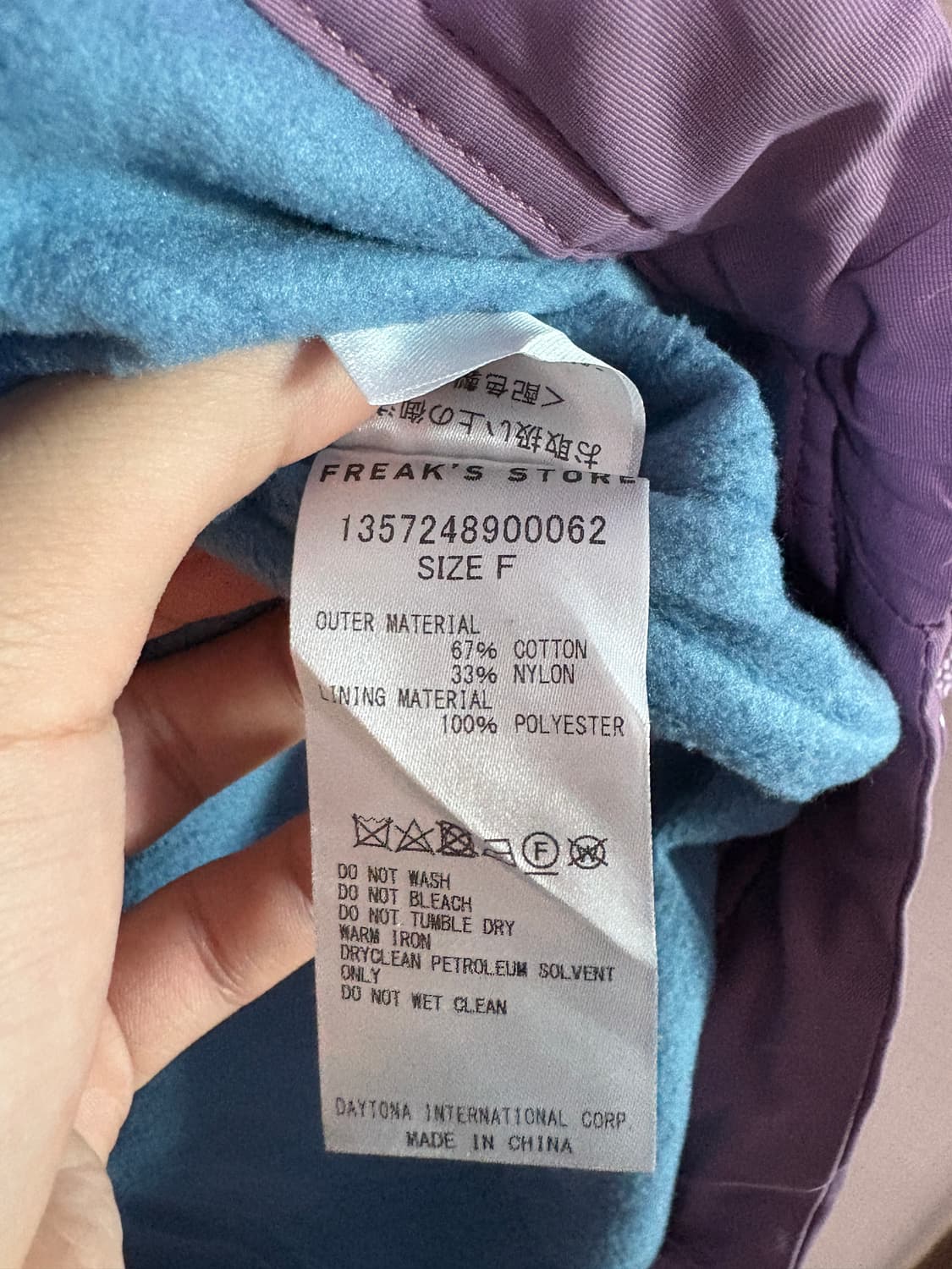 [Freak's Store] Freak's Store Outdoor An 상품이미지4