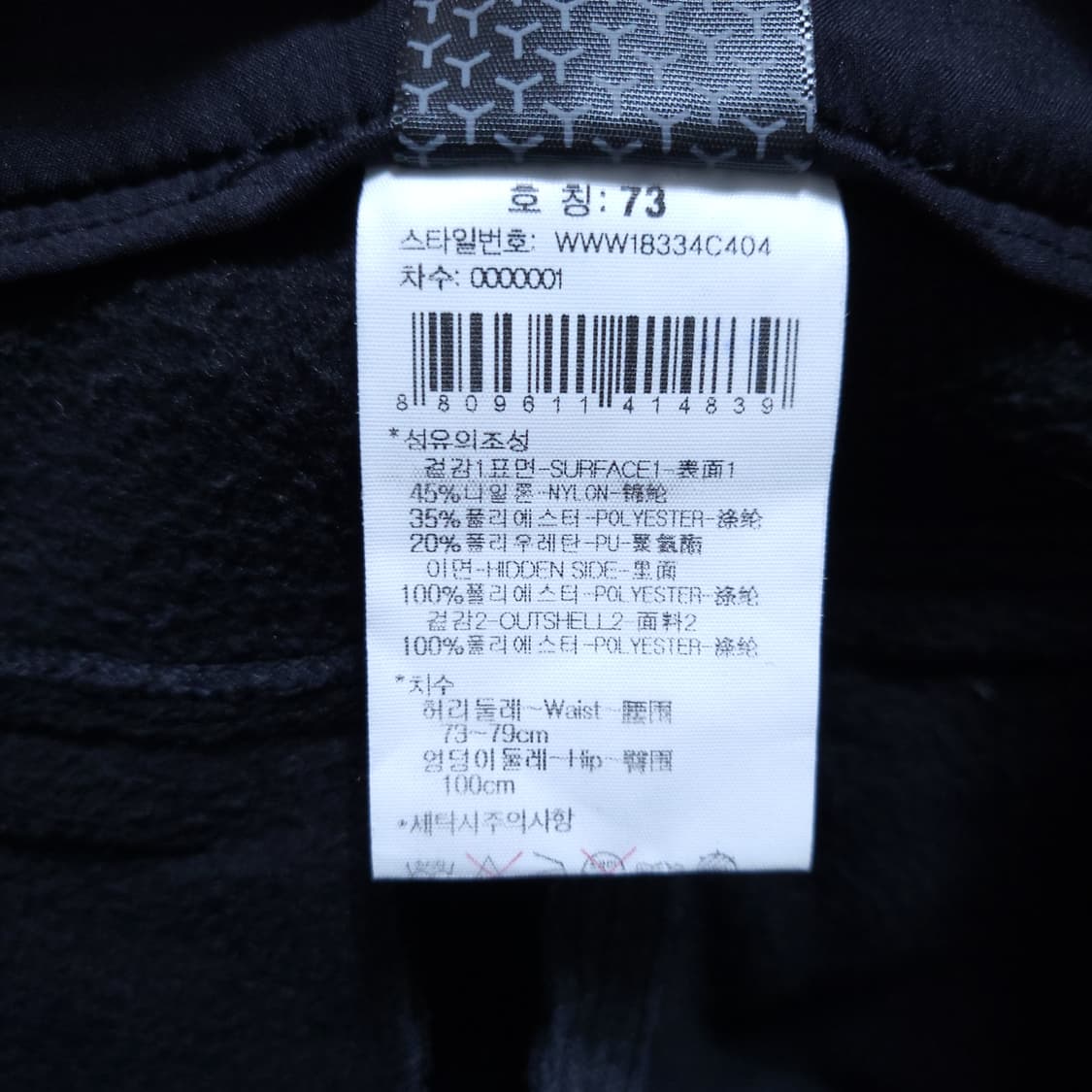 와이드앵글 골프 여성 기모바지 73 0122 상품이미지5