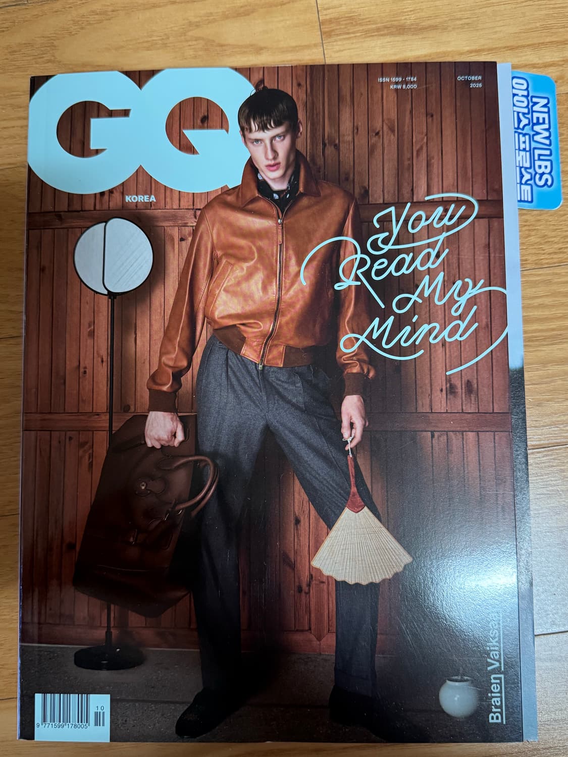 GQ KOREA 2025년 10월호 상품이미지1