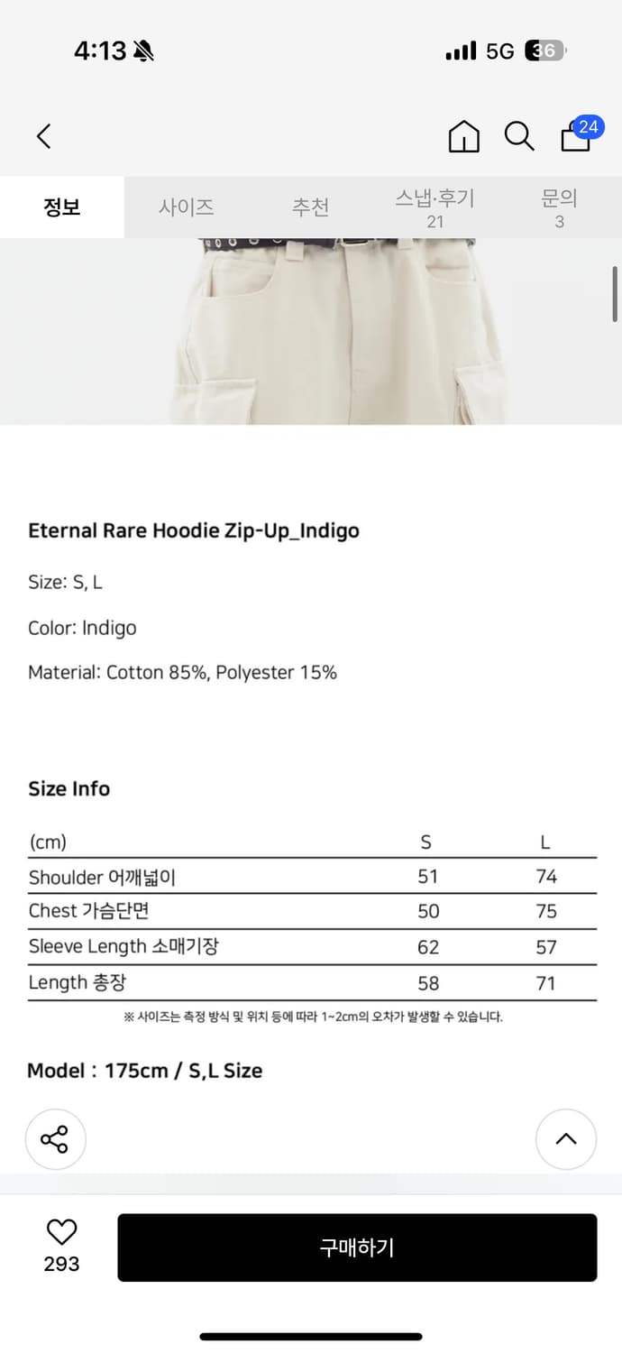 도미넌트 후드집업 네이비 상품이미지6