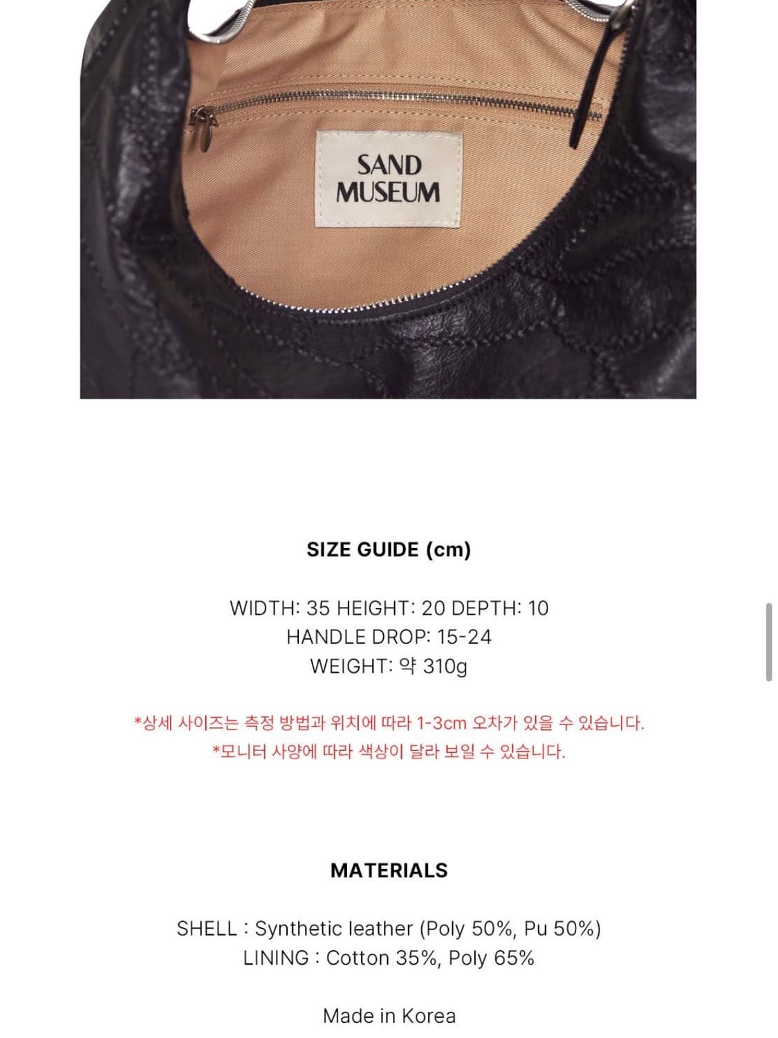 Sand museum cactus hobo bag mini black 상품이미지3