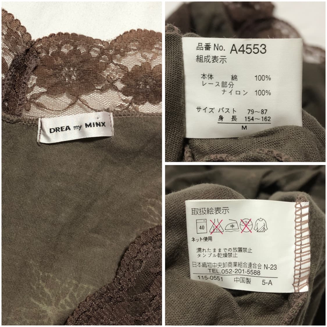 나비 무늬 레이스 탑 브라운 상품이미지10