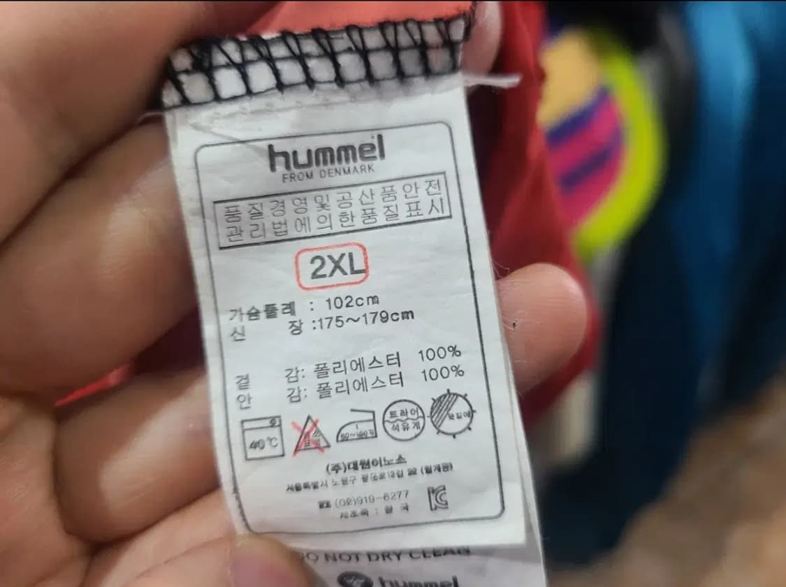 험멜 경남FC 아챔 웜업 상품이미지5