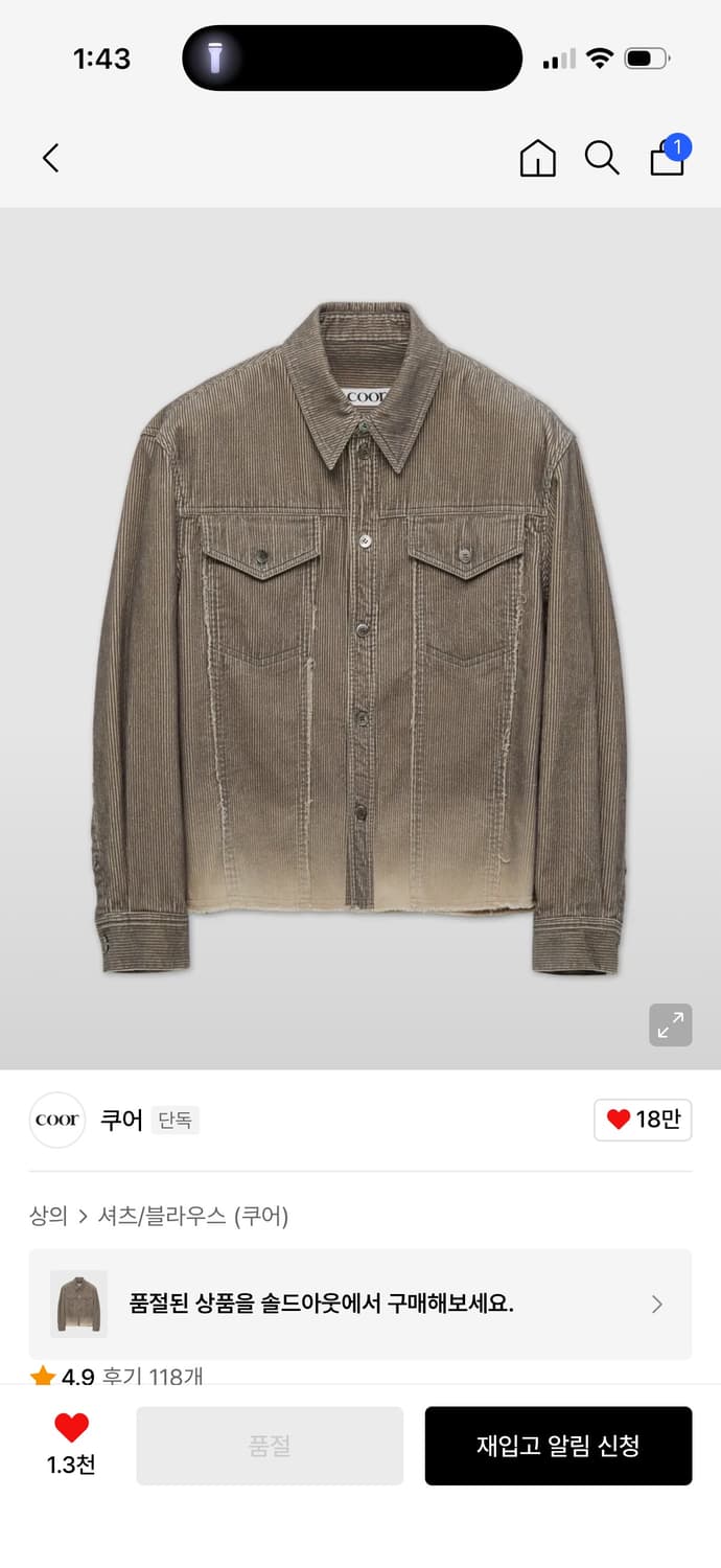 쿠어 그라데이션 프린티드 크롭 셔츠 (투톤그레이) coor 상품이미지2