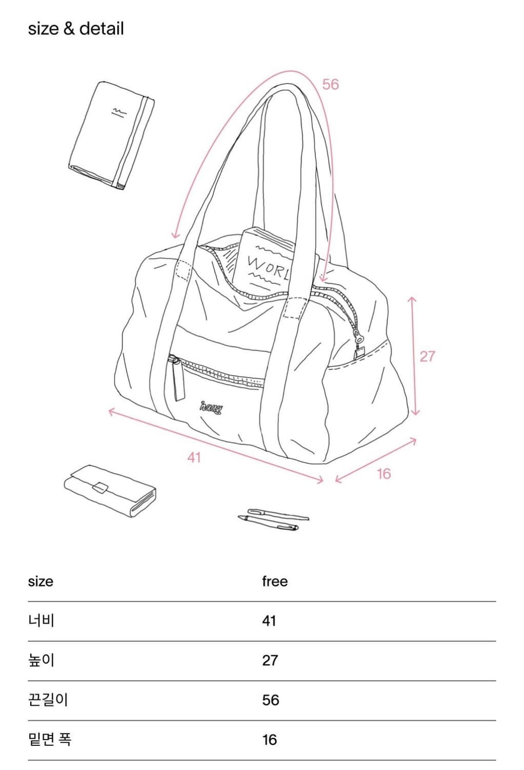 미개봉,새상품:)헤이그 duffel bag(더플백)-블랙 상품이미지9