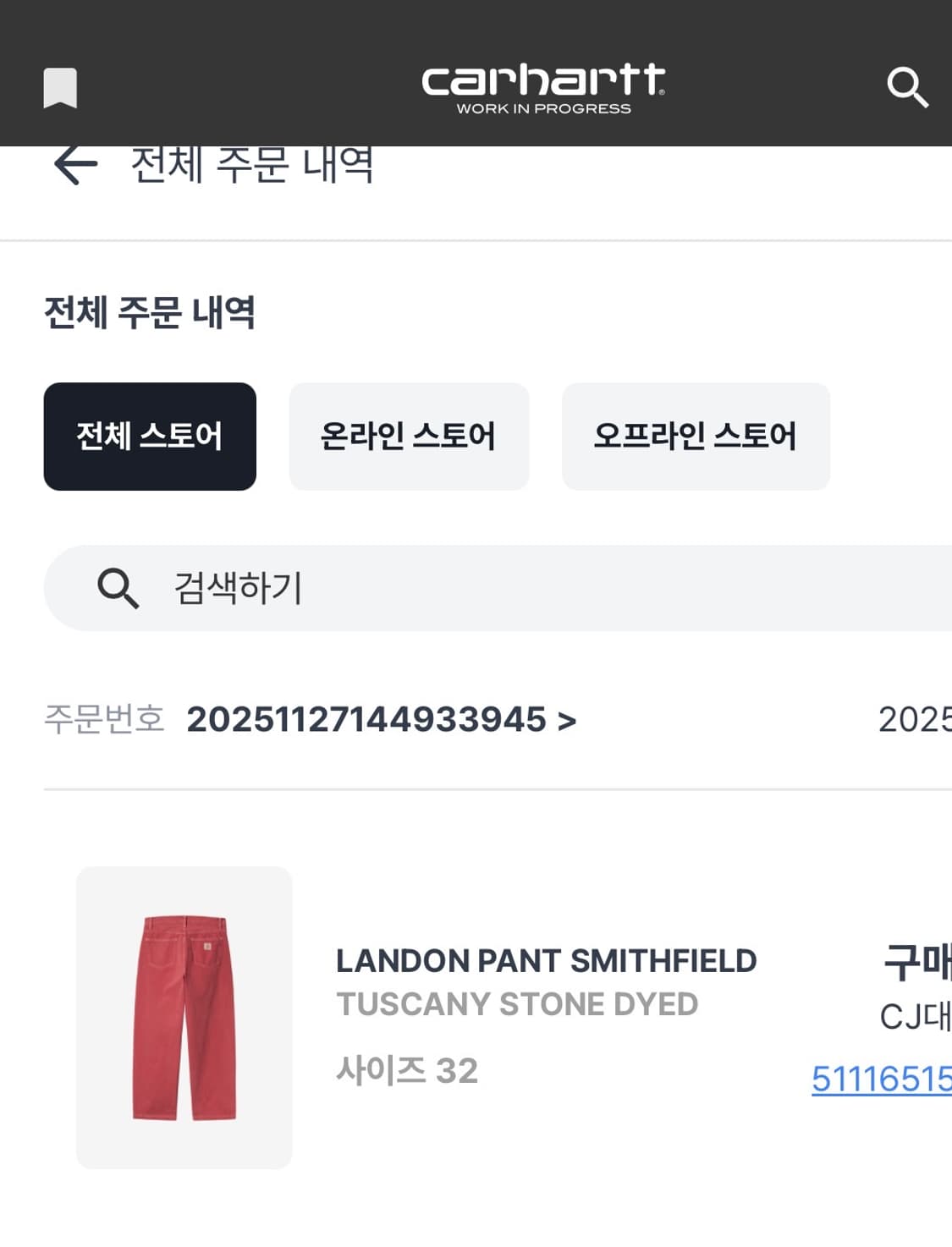Carhartt Wip Landon Pant Smithfield 상품이미지2