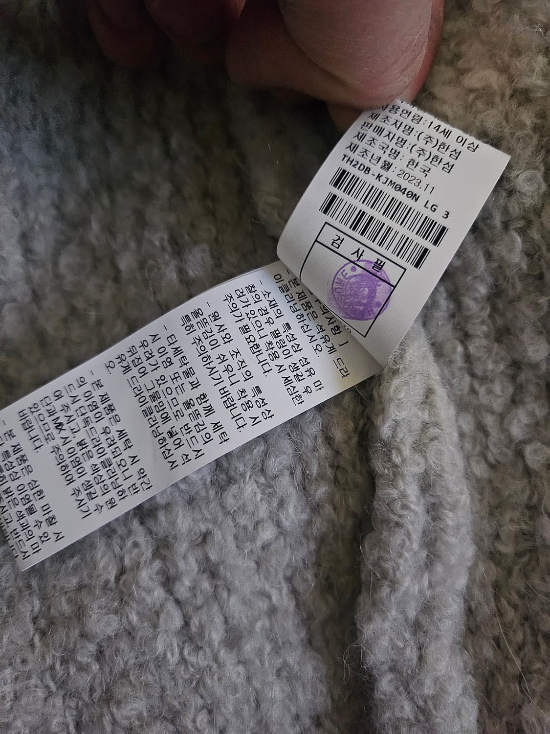 [거의 새것] 타임옴므 부클 알파카 니트 후드 스웨터 집업 자켓 점퍼 상품이미지5