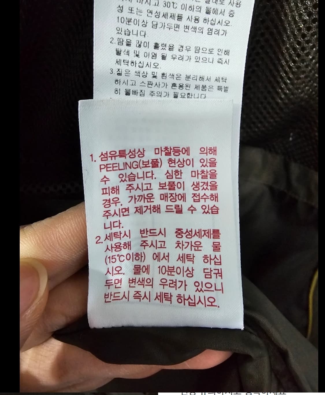 살레와 Salewa 바람막이 자켓 105 상품이미지10