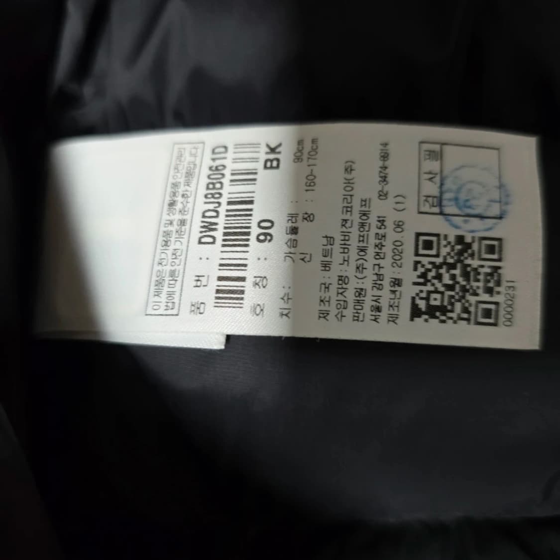 디스커버리여성  밀포드구스다운 상품이미지4