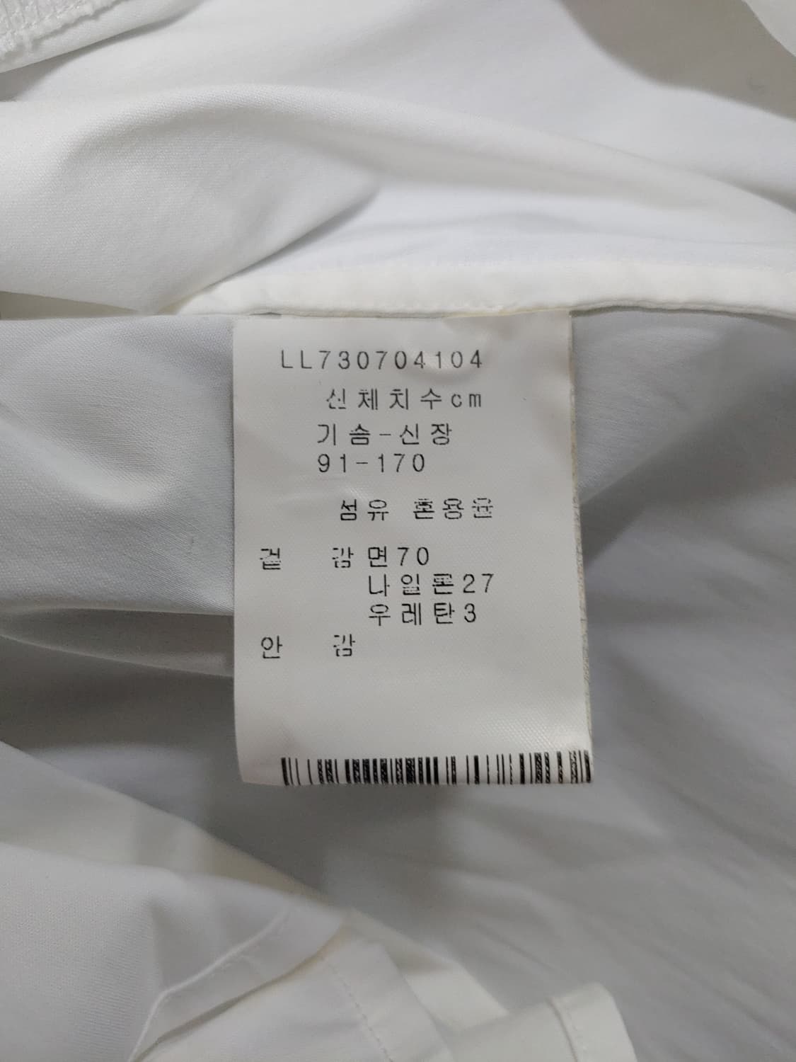 Les Copains 르코팽 셔츠 새상품 여성44  95 상품이미지6