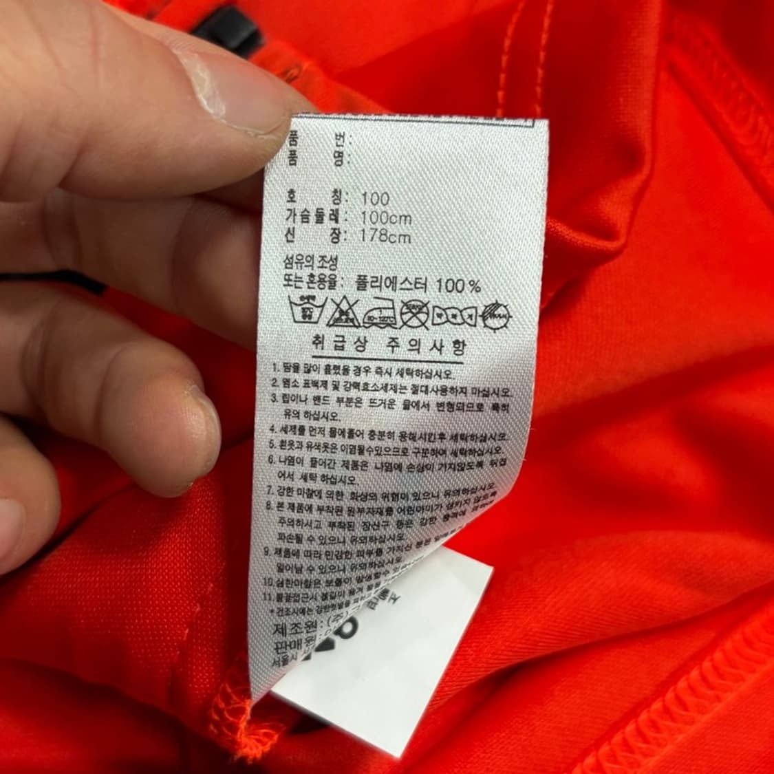 아디다스 베이직 집업 v4377 상품이미지8
