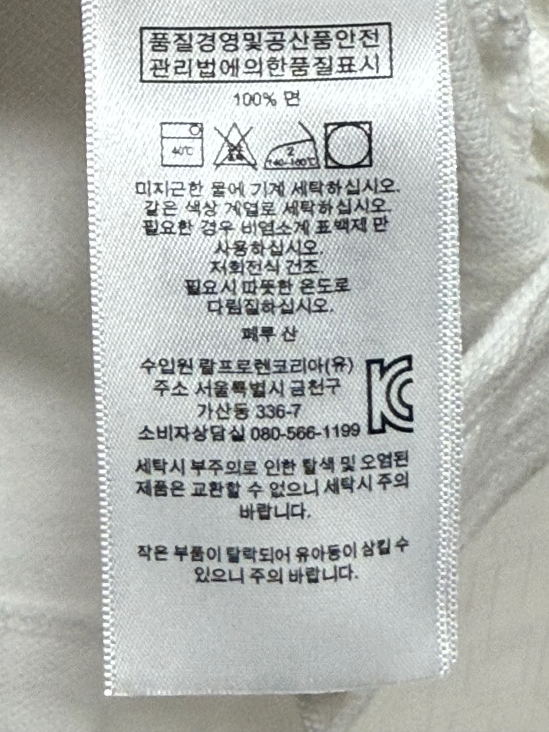 폴로 랄프 로렌 화이트 반팔 상품이미지6