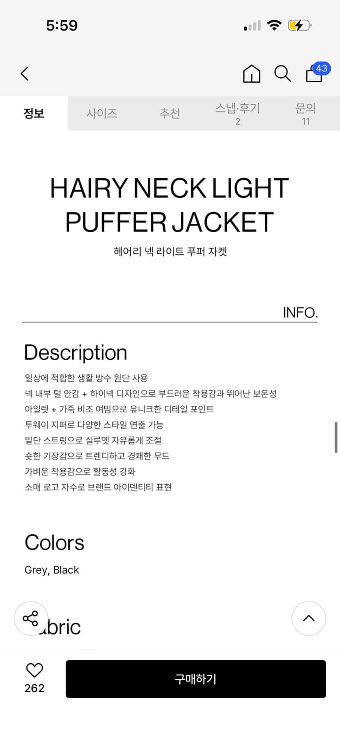 *새상품* 비터셀즈 헤어리 넥 라이트푸퍼 자켓-그레이 상품이미지3