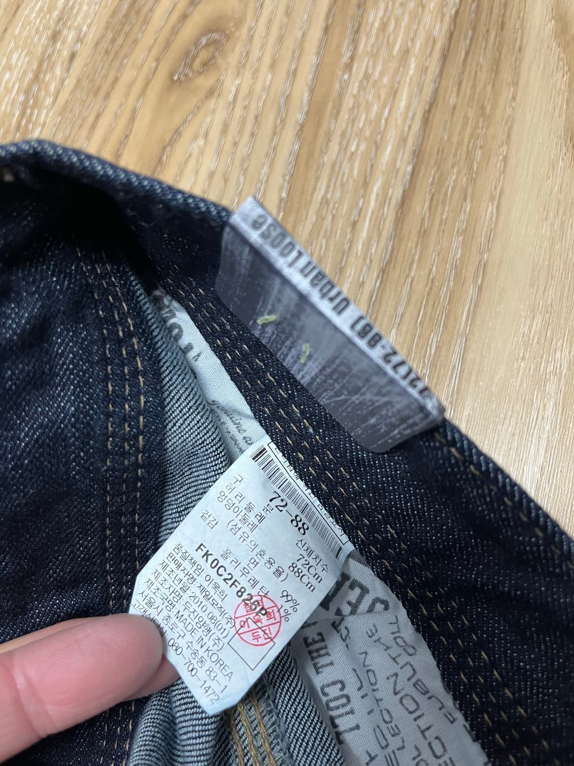 (새상품) 푸부 올드스쿨 청바지 30 상품이미지6