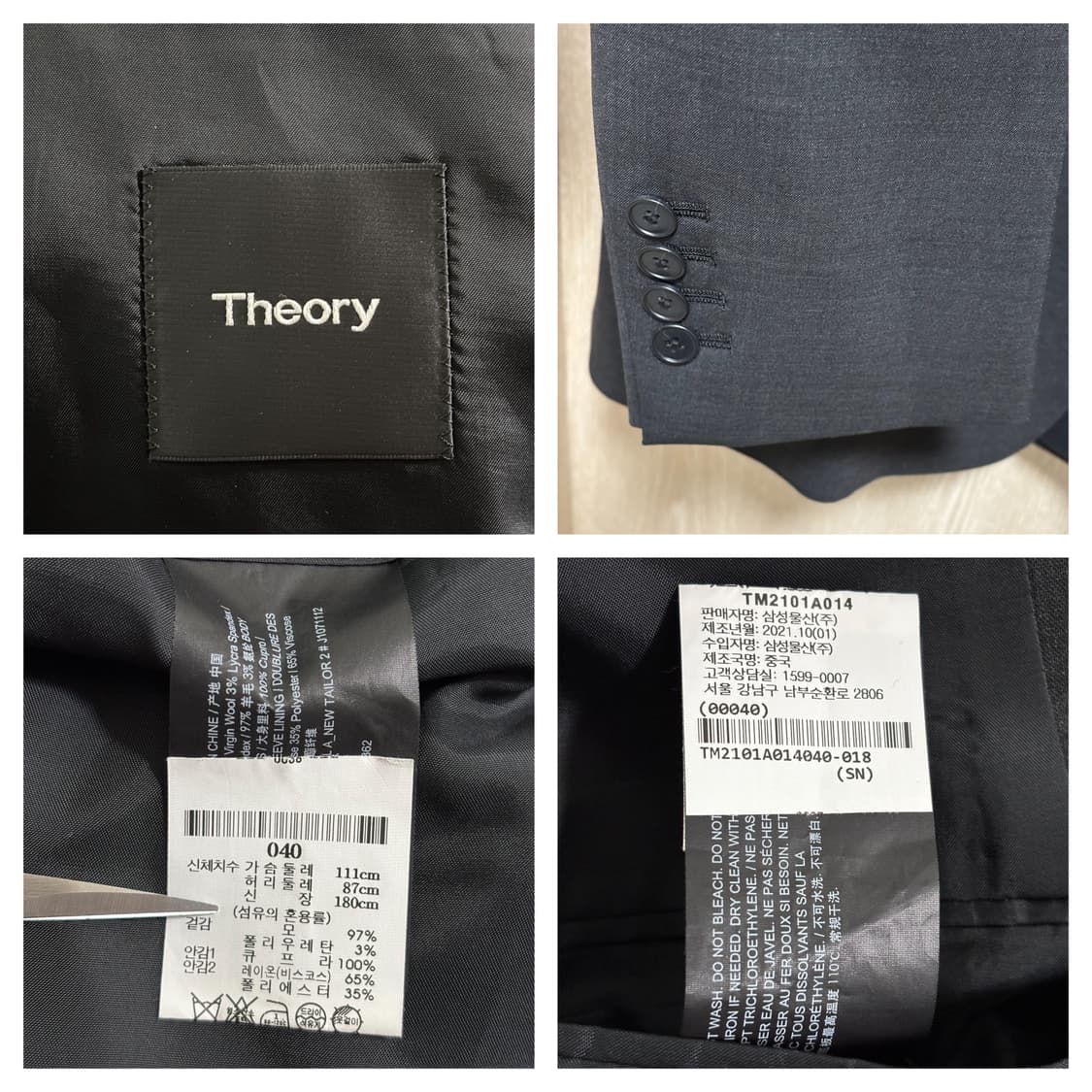 띠어리 뉴테일러 정장셋업(Zion,Marlo)/상의40,하의31/차콜 상품이미지5