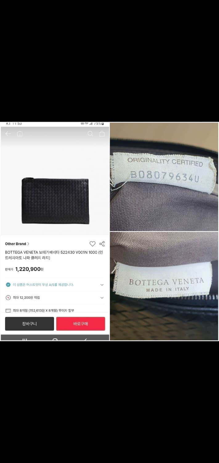 보테가베네타 클러치/클러치백 정품A급(감정O) 상품이미지10