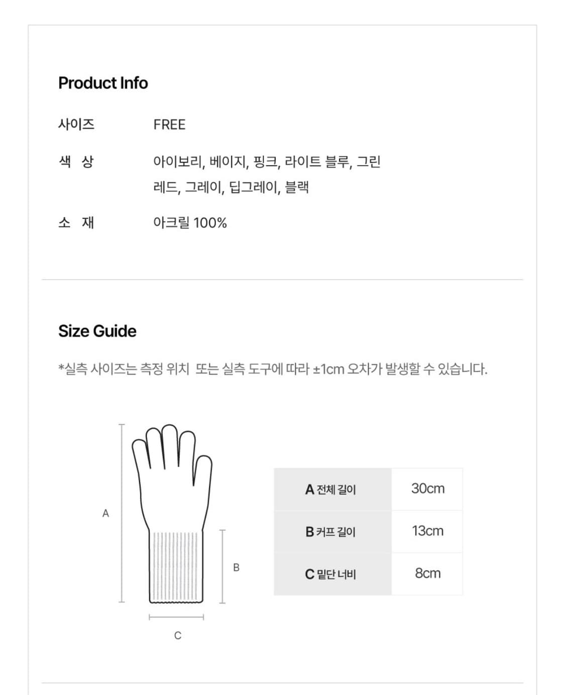 베네통 소프트 컬러 니트 장갑 블랙 상품이미지3
