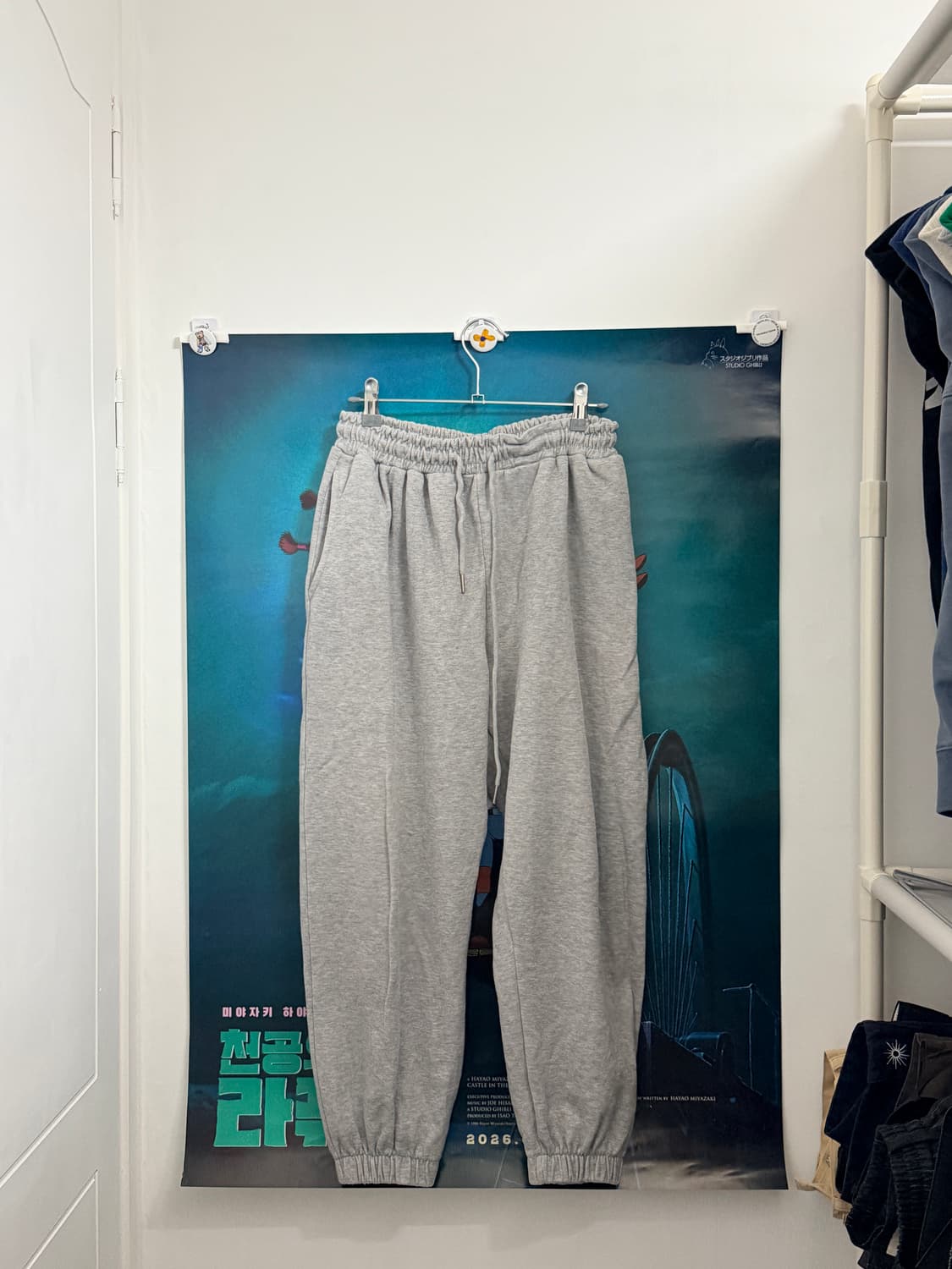 보세 트레이닝 조거 팬츠 상품이미지1