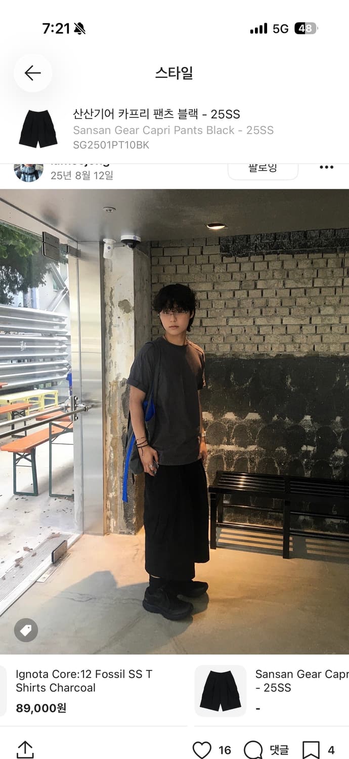 (세종님 착용) 산산기어 25ss 카프리 팬츠 상품이미지2