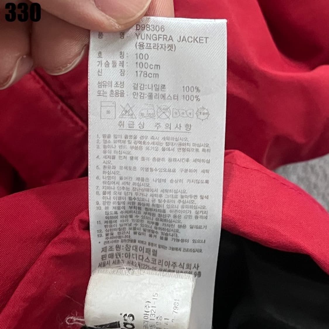 아디다스 후드 바람막이 블랙레드  상품이미지3