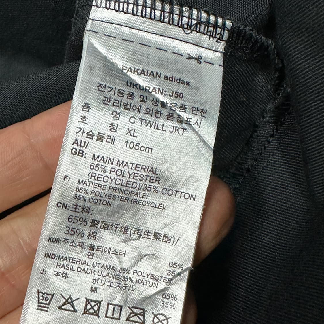 아디다스 컨템포 트윌 자켓 블랙 XL 상품이미지4