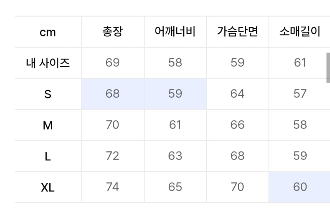 테이크이지 기모 후드 M 상품이미지3