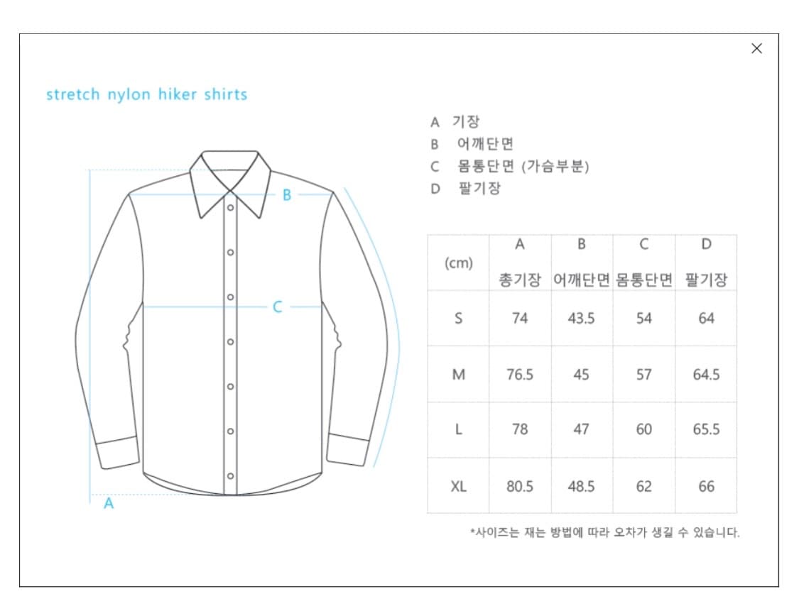 Cayl stretch nylon hiker shirts 상품이미지2