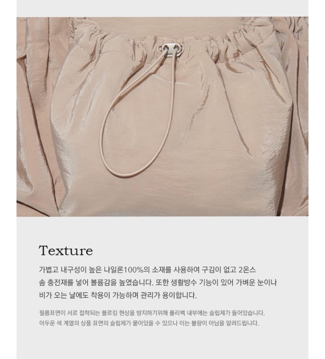 락피쉬웨더웨어) 리본 포켓 패딩 백팩 상품이미지5