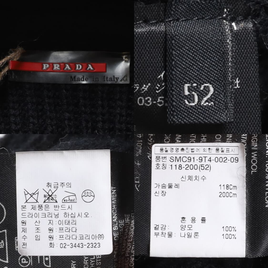 프라다 Prada Black Wool Sweater Jacket 
 상품이미지9