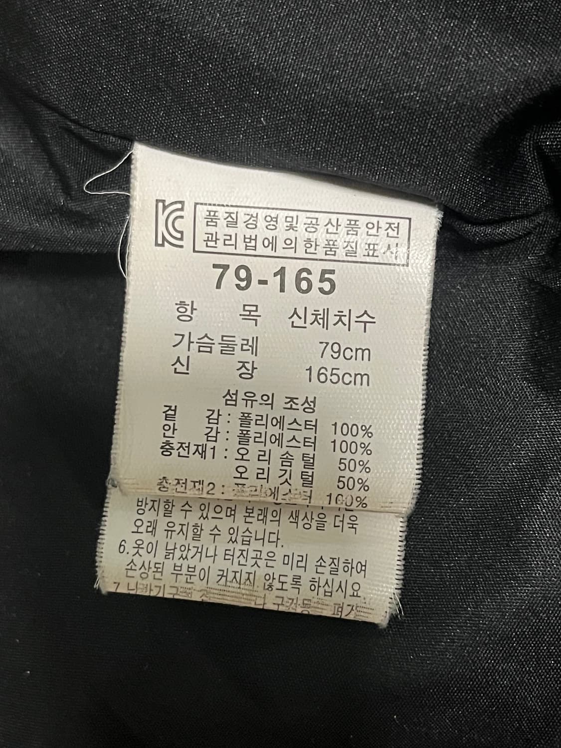 남자 패딩 상품이미지3