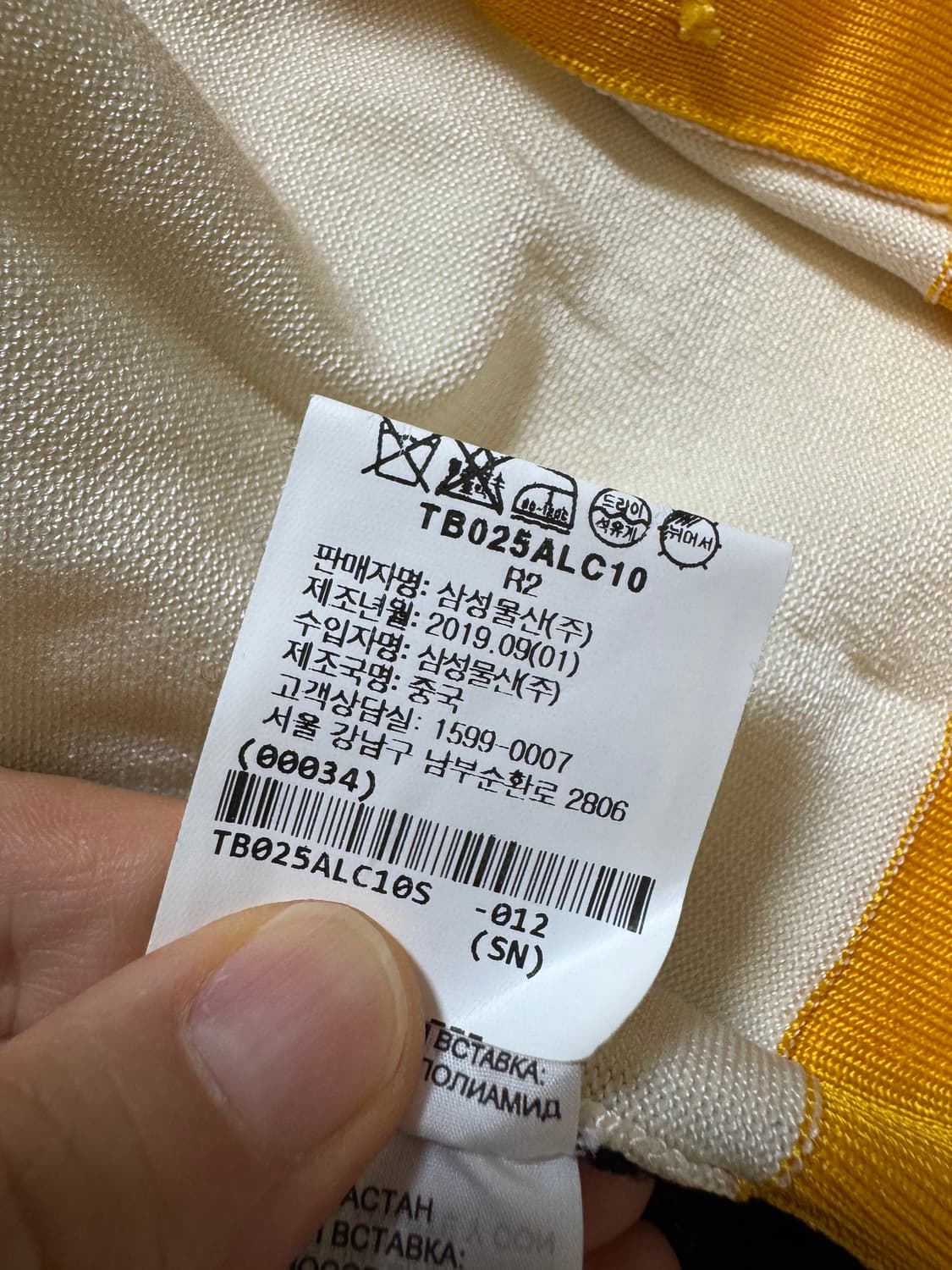 토리버치 가디건  상품이미지6