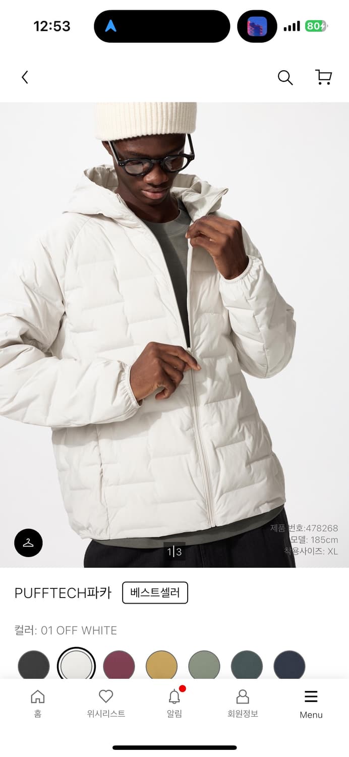 유니클로 경량패딩 상품이미지3