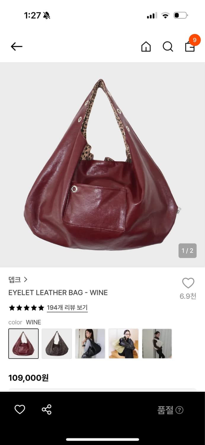 뎁크 아일렛 레더백 상품이미지1