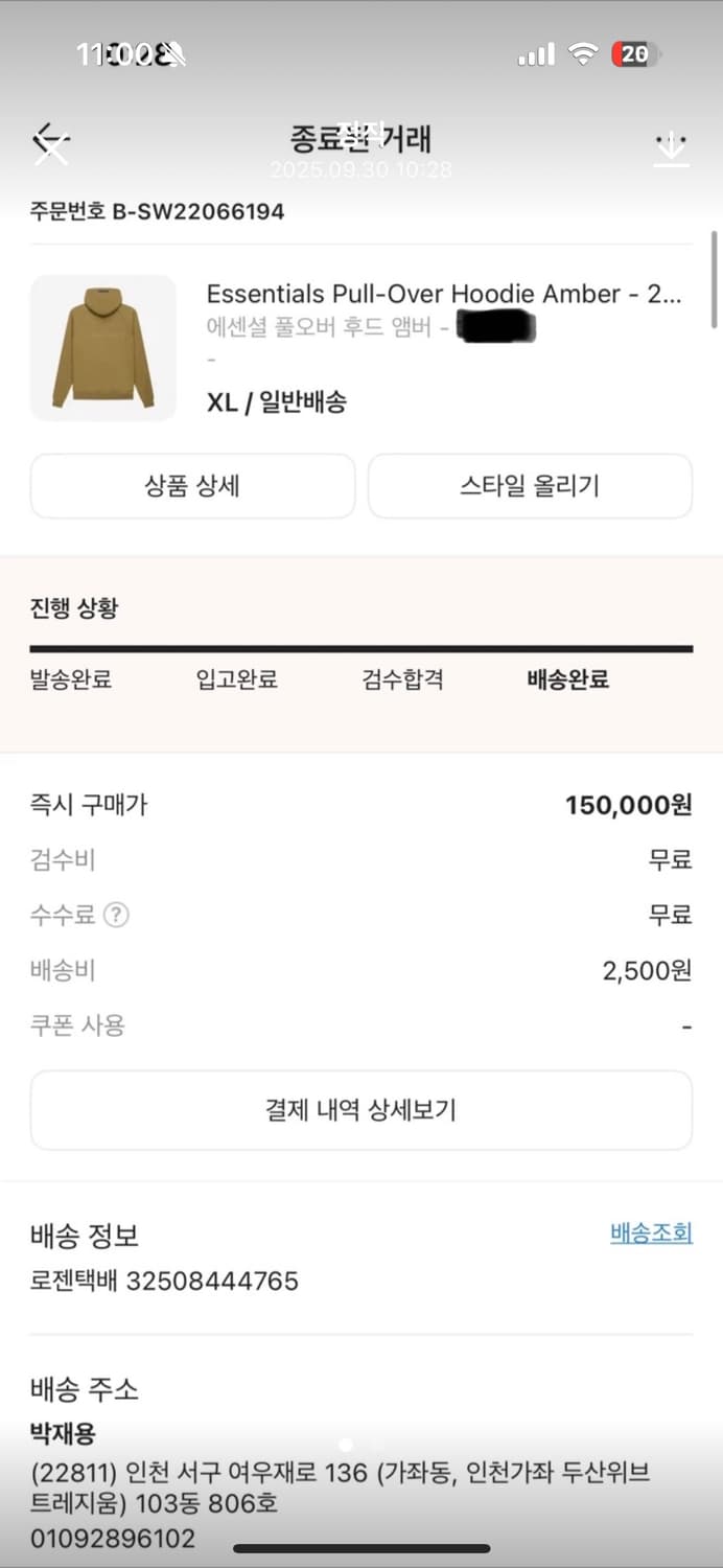 에센셜 후드 반바지 셋업 상품이미지6
