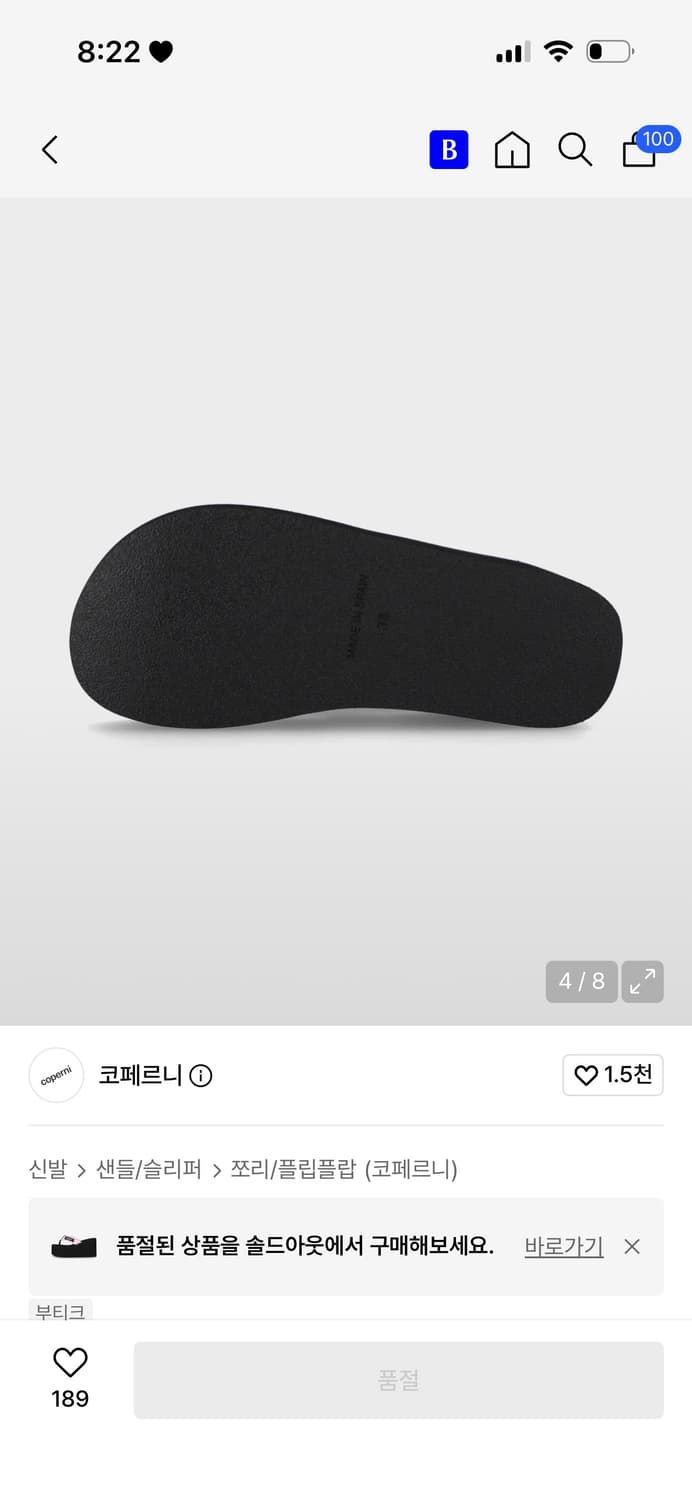 코페르니쪼리 상품이미지2
