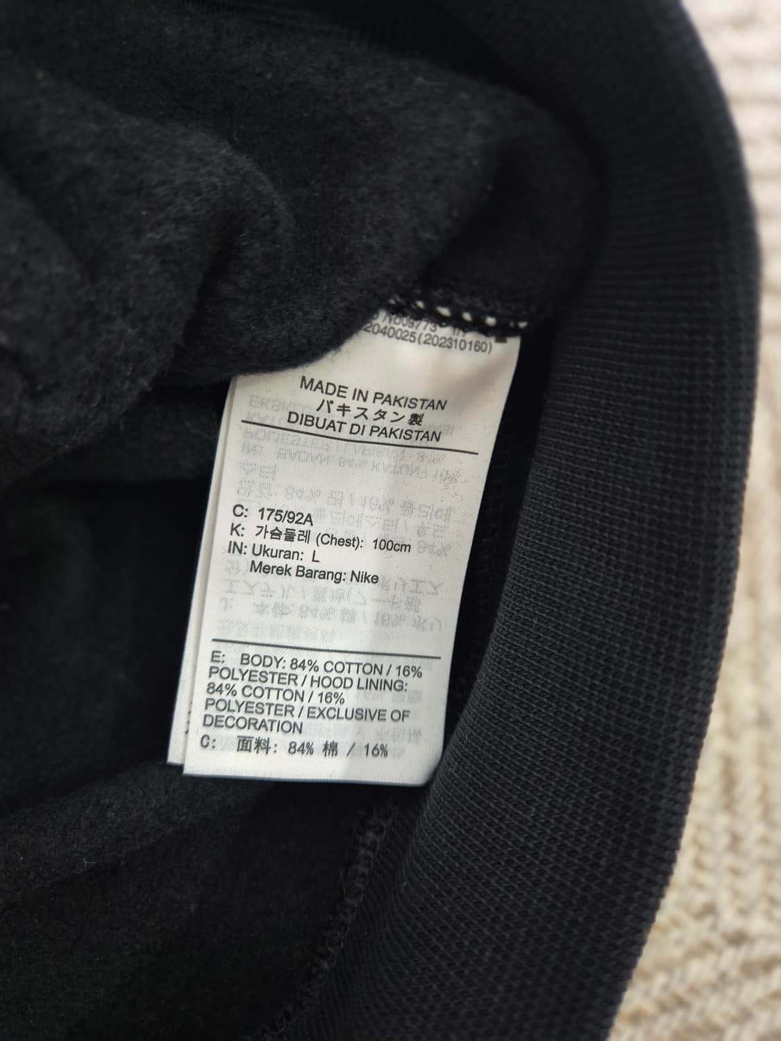 [백화점판] 나이키 후드집업 L사이즈 블랙 상품이미지3